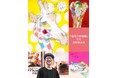 最新原画200点や北村直登氏によるライブペイントを実施する『北村直登展 with 大分市ブランド美味フェア』が大丸福岡天神店で3回目の開催