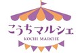 高知で300年以上続く歴史ある名物マルシェ《高知の日曜市》!