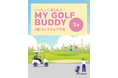 〈大丸京都店〉2025年 ゴルフNEWS『MY GOLF BUDDY 3月』