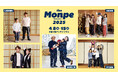 大丸福岡天神店で『the Monpe 2025』 開催。第4弾は「好きな人ともんぺ着てしあわせ」がテーマ、春の新作も登場!
