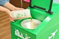 九州初!大丸福岡天神店で国産SAF原料となる家庭からの廃食油回収を開始