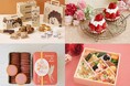【大丸神戸店】母の日おすすめギフト!日頃の感謝を贈り物に添えて伝えましょう♡
