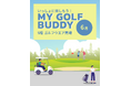 〈大丸京都店〉2025年6月 ゴルフNEWS『MY GOLF BUDDY 6月』