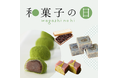 六月十六日は「和菓子の日」です。この日に向けて特別にご用意した、各ショップの自慢の和菓子がずらり!<大丸京都店>