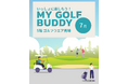 〈大丸京都店〉2025年7月 ゴルフNEWS『MY GOLF BUDDY 7月』