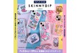 イギリス発の世界的人気ブランド『SKINNYDIP LONDON』が九州初のPOPUPを開催!あなたが選ぶデザインやキャラクターはどれ?