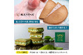 帰省やお盆の手土産需要が増える8月に『鎌倉五郎本店』・『KAMAKURA茶の福』が大丸福岡天神店でPOPUP開催!