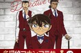 【大丸神戸店】今年も神戸で開催決定!名探偵コナンプラザ プレミアム