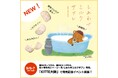 高知県の素材が活きる「雪ヶ峰牧場ジャージー乳 しあわせミルクサブレ」発売記念、9月7日(日)KITTE大阪にて人気絵本作家「柴田ケイコ先生サイン会」を開催!
