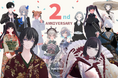 【2周年の感謝を込めて】大丸・松坂屋アバター販売公式 2周年記念 衣装セール&VRChatイベント開催!