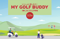 〈大丸京都店〉2025年12月 ゴルフNEWS『MY GOLF BUDDY 12月』