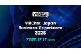 大丸松坂屋百貨店 メタバース事業が、初開催の「VRChat Japan Business Experience 2025」 に出展！