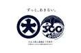 【大丸心斎橋店 開業300周年】場所を変えず、この地で300年「ずっと、あきない。」3月6日から特別プロモーションスタート