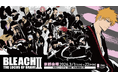 2026年3月「BLEACH THE LOCUS OF BRAVEⅡ」京都会場