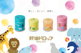 楽しく、おいしく、健康に。近年注目される「肝油ドロップ」がPOPUPで大丸福岡天神店に登場！