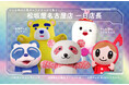 【松坂屋名古屋店】初企画！名古屋のテレビ局人気キャラクターが松坂屋名古屋店の1日店長に！！