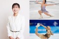 【大丸神戸店】世界を魅了したフィギュアスケーター・坂本花織さんが登場！坂本花織 衣装展～ART ON ICE～＆スペシャルトークショー 開催