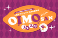 大丸心斎橋店×大阪産さつまいも「夢シルク」初コラボ！秋の味覚を楽しむ「OIMOSANフェスタ」開催