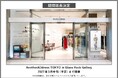 「AnotherADdress TOKYO in Glass Rock Gallery」／2027年3月中旬（予定）まで期間延長決定！