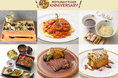 【大丸京都店】8階レストランフロア オープン3周年！各ショップから期間限定で特別メニューが登場