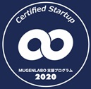 MUGENLABO支援プログラム2020