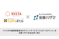 リバスタの建設技能者向けポイントサービス「ビルダーズポイント」を安藤ハザマが全支店へ導入