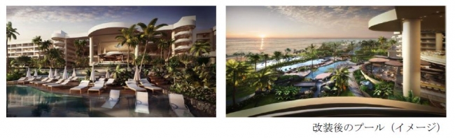 ハプナビーチプリンスホテルにバリューアップ投資を実施 米国市場を見据え 新たに ウェスティン ブランドに加盟し 新名称 ザ ウェスティン ハプナ ビーチ リゾート として18年２月より営業開始 Prince Resorts Hawaii Inc のプレスリリース