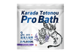 「日本の若い世代のアスリートをサポートしたい」想いが生んだ入浴料【Karada Totonou ProBath】新発売