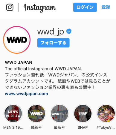 WWDジャパン公式Instagramアカウントから