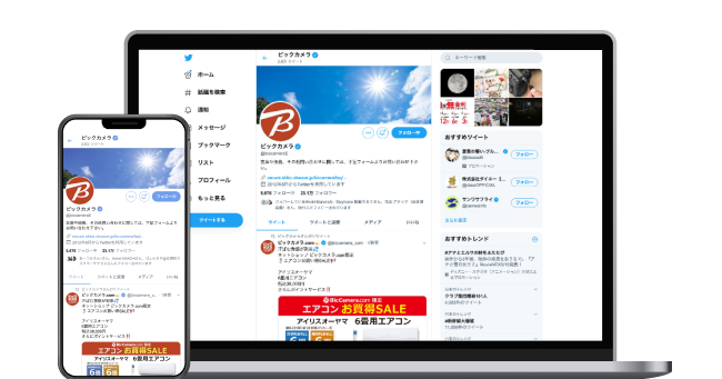 株式会社ビックカメラが動画生成スマートエンジン Richka を導入 株式会社リチカのプレスリリース