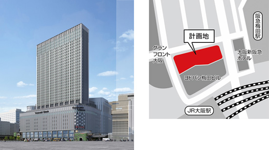 大阪梅田エリアで最大級の約1,000室　（仮称）ヨドバシ梅田タワーにおけるホテル出店のお知らせ　2020年 初春 開業予定