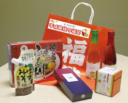 平成最後 お正月の縁起物 平成31年 福袋 販売 19年1月1日 火 祝 元旦より Jrホテルクレメント徳島にて 株式会社阪急阪神ホテルズのプレスリリース