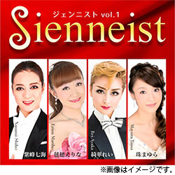 宝塚歌劇団OGによるTAKARAZUKAソング＆トークショー　男役2名×娘役2名の競演「Sienneist（ジェンニスト） vol.1」　ホテル阪神大阪にて 2020年3月7日（土）開催