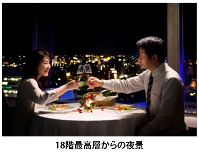 徳島最高層の空間とおもてなしで 最上 のクリスマスディナーを 今年は新たに和 洋 中のコースが登場 クレメントノエル 株式会社阪急阪神ホテルズのプレスリリース