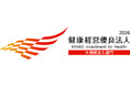 経済産業省と日本健康会議が共同で選定する「健康経営優良法人2026」に認定されました ～当社の認定は6年連続となります～