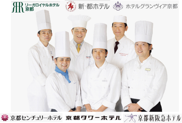 12年続く人気の長寿イベント 各ホテル自慢のレストランが 上質な特別料理と洗練されたサービスで その腕を競い合う 第49回京都駅周辺6ホテル共同企画 シェフの饗宴 In kyoto 株式会社阪急阪神ホテルズのプレスリリース