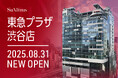 2025年8月31日、「東急プラザ渋谷」にSuMinus渋谷店がNEW OPEN!