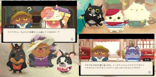 『猫のニャッホ』TVアニメ化決定！　人気声優　杉田智和さん、嘉陽光さんを起用