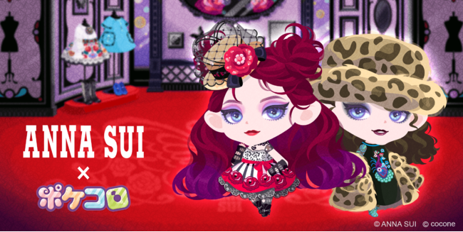 00万dlの着せかえアプリ ポケコロ ファッションブランド Anna Sui アナ スイ と期間限定コラボイベント開催 産経ニュース