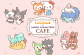 『リヴリーアイランド』×「サンリオキャラクターズ」コラボカフェが全国7店舗で開催！