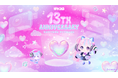 2400万人に支持されるアバターアプリ『ポケコロ』、13周年を祝う特別なイベントやキャンペーンを開催!
