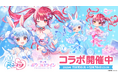 VTuber 兎田ぺこら＆宝鐘マリン × アバターアプリ『ポケコロツイン』、豪華アイテム＆リアルグッズが手に入る大型コラボ企画が本日開始！