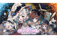 アバター着せかえアプリ『ポケコロツイン』の人気企画第13弾！不思議で可愛い女の子のイラストが得意な人気イラストレーター「クノオ」さん描き下ろしイラストをアバターアイテム化！