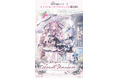 2500万人に支持されるアバターアプリ『ポケコロ』人気イラストレーターのおにねこさんを迎え、大好評のイラストレータープロジェクト「Drops.」第8弾を開催！