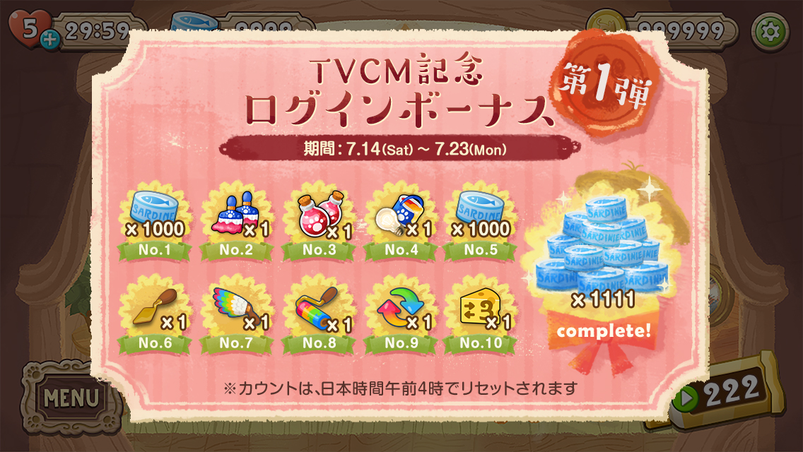 D2505 98 248140 7