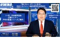 生成AIアバター「AI-Tommy」がご案内する戸村智憲の監査六部作セミナーご紹介動画を作成:世界初・日本発でお届けのZOOMライブセミナーラインナップ【日本マネジメント総合研究所合同会社】