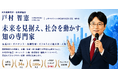 生成AI活用で「1人&数か月を3日で&費用0円」：　ウェブサイトリニューアル！人間らしさを活かしながら生成AIの分析・デザインを用いた弊社の改訂版ウェブサイト完成【日本マネジメント総合研究所合同会社】