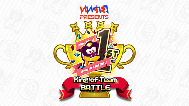 「いいすぽ！Presents ニンジャラ1周年記念CUP King of Team Battle 21 Summer」ロゴ