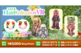 【ラグナロクオンライン】ヘアスタイルコスたま第7弾が本日発売！