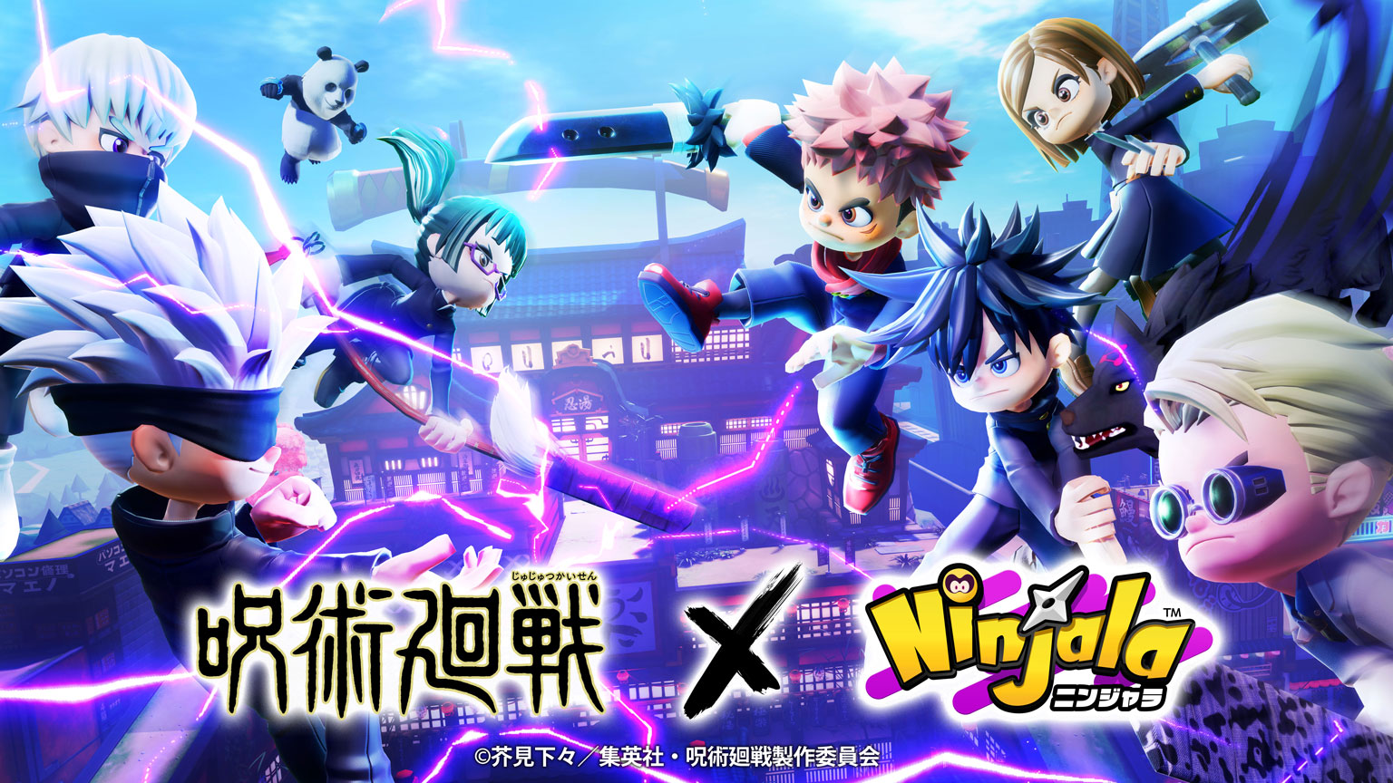 ニンジャラ Tvアニメ 呪術廻戦 とのコラボが決定 多種多様なコラボアイテムが登場 ガンホー オンライン エンターテイメント株式会社のプレスリリース ニンジャラ Tvアニメ 呪術廻戦 とのコラボが決定 多種多様なコラボアイテムが登場 ガンホー オンライン エンターテイメント株式会社のプレスリリース